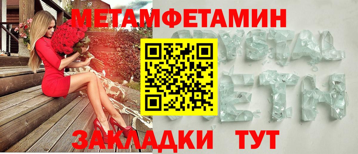 Губкин  АМФ Розовый  Вход с VPN 
