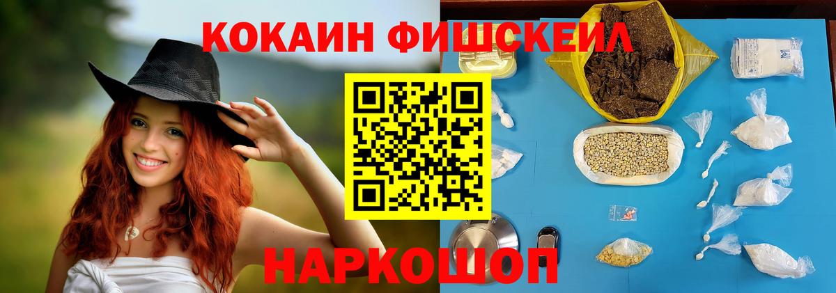 COCAIN Боливия Губкин