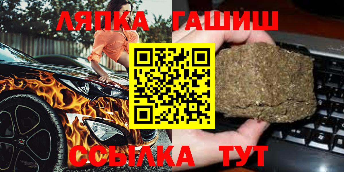 Губкин  ГАШ Ice-O-Lator  Вход с VPN 