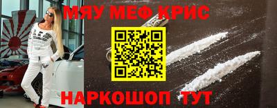 прущие крисы Малгобек