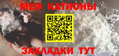 меф VHQ Малоярославец