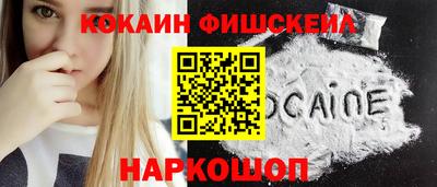 молекула духа Нальчик