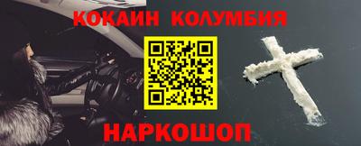 меф VHQ Малоярославец