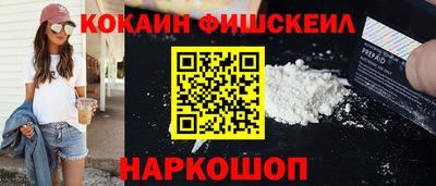 меф VHQ Малоярославец