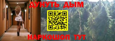 меф VHQ Малоярославец