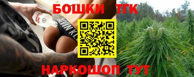 прущие крисы Малгобек