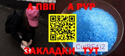меф VHQ Малоярославец