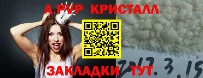меф VHQ Малоярославец