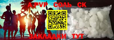меф VHQ Малоярославец