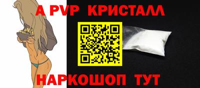 меф VHQ Малоярославец