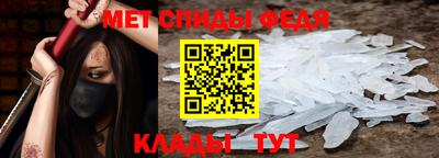 меф VHQ Малоярославец