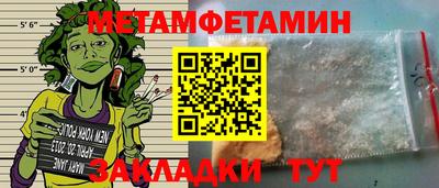 прущие крисы Малгобек