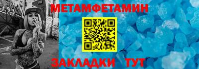 прущие крисы Малгобек