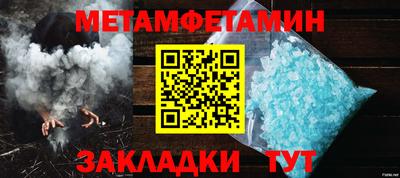 меф VHQ Малоярославец