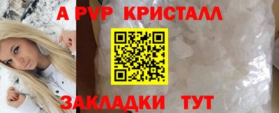 прущие крисы Малгобек