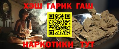 меф VHQ Малоярославец