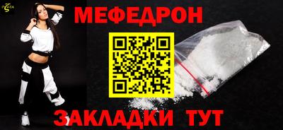 прущие крисы Малгобек