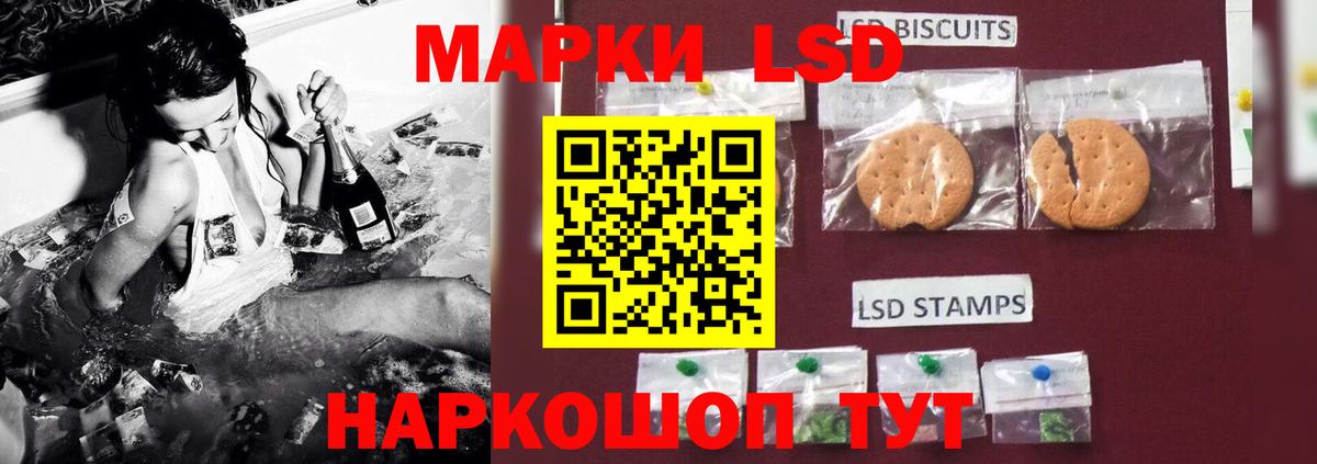 Губкин  LSD-25 экстази ecstasy  Вход с VPN  ЛСД экстази ecstasy 