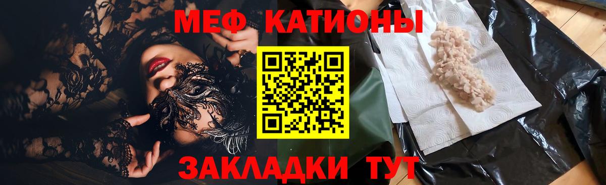 МЕФ  Губкин