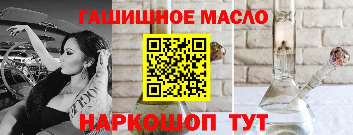 Губкин  цена наркотик  Вход с VPN  ТГК концентрат  Дистиллят ТГК концентрат 