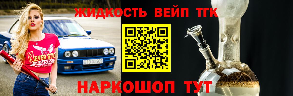 Кокаин Губкин
