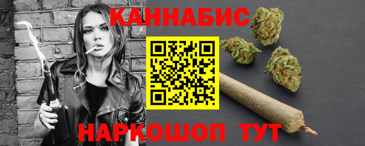 Губкин  МЕТ  MDMA  ГАШ  Меф кристаллы  Вход с VPN  Марихуана 