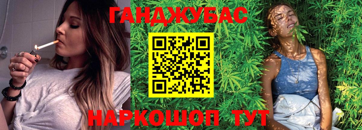 Бошки Шишки Amnesia  Каннабис White Widow  Губкин  Вход с VPN  МАРИХУАНА сатива 